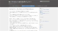 Desktop Screenshot of m-rgt.com